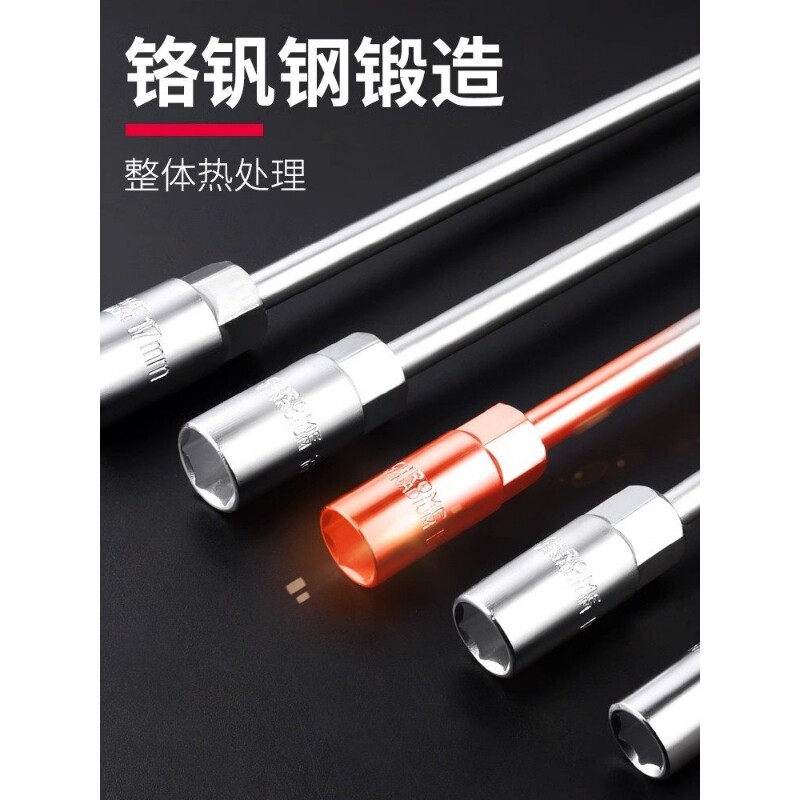 T型加长外六角扳手T丁字手动套筒长柄多功能长杆维修工具