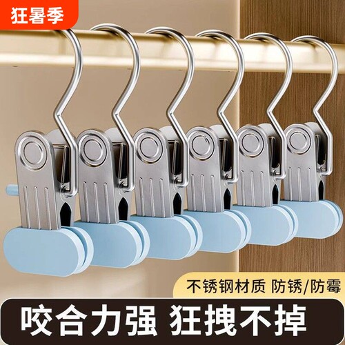 加宽加厚裤夹子家用无痕衣架