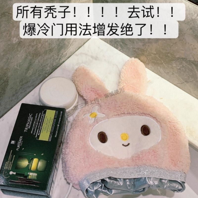 兔子发电加热帽发膜蒸发帽家用染头发烫后护理焗油蒸汽帽子焗油机