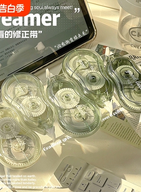 加大加长渐变修正带学生用大容量高颜值涂改带ins风小学生初中生专用改正带可爱女生便携修改带D顺滑绿色系