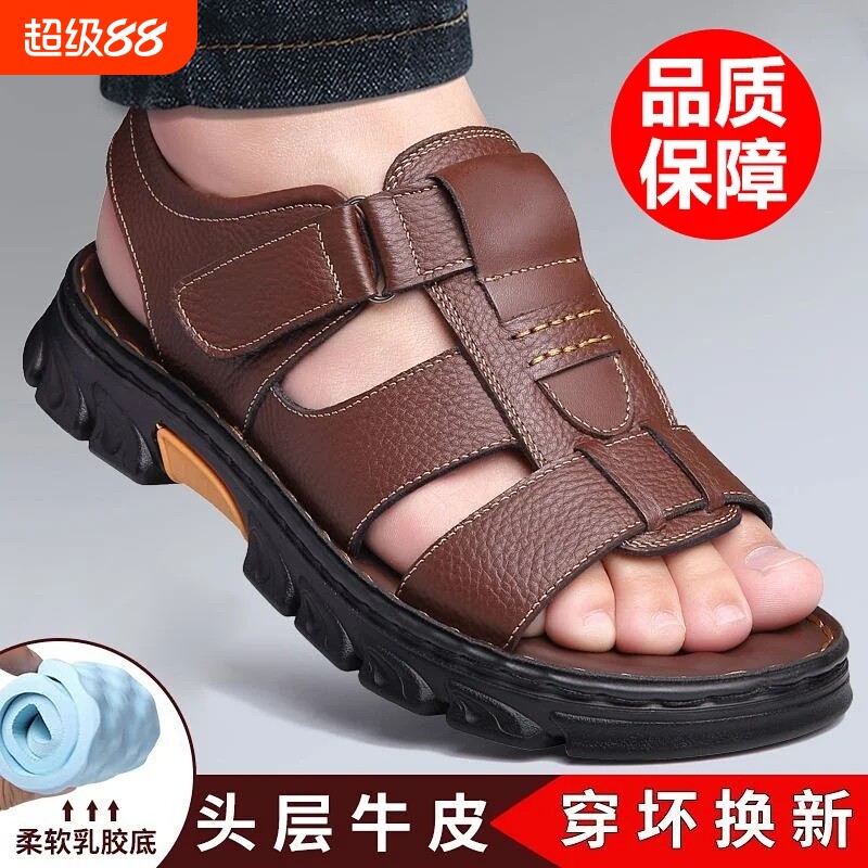 朗塔迈真皮凉鞋|376人收藏图片