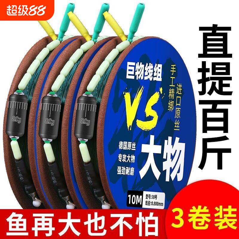 大物强拉力线组套装|千人加购图片