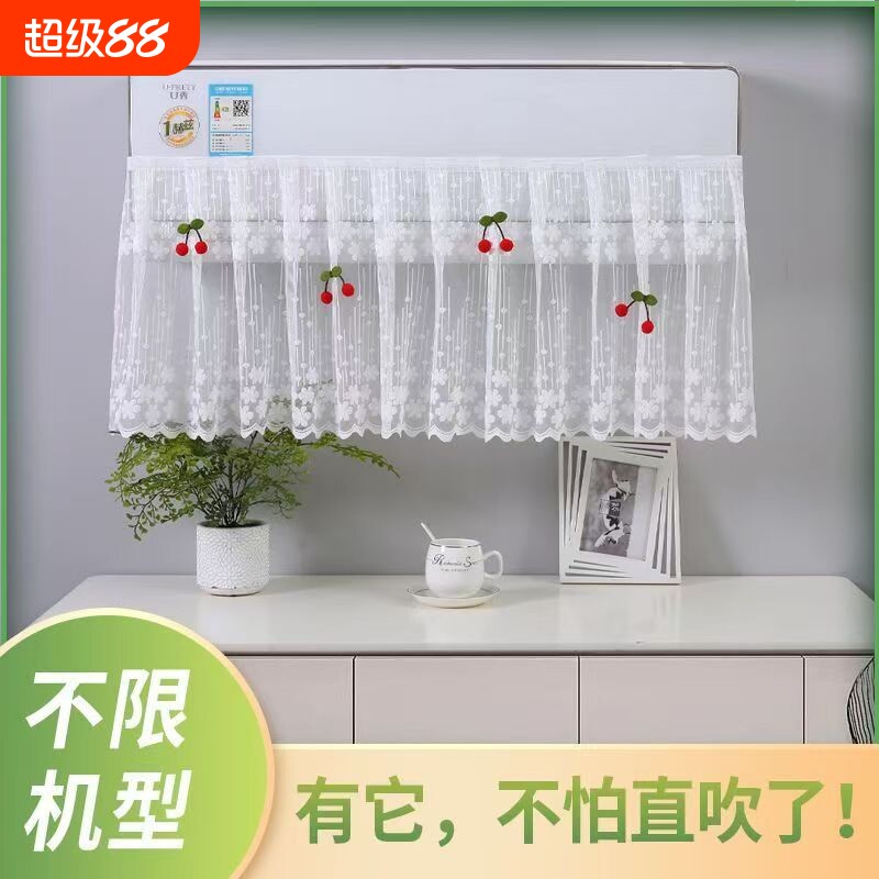 宝妈们推荐空调挡风门帘防直吹挡风板通用婴儿神器防尘罩挂式挂机图片