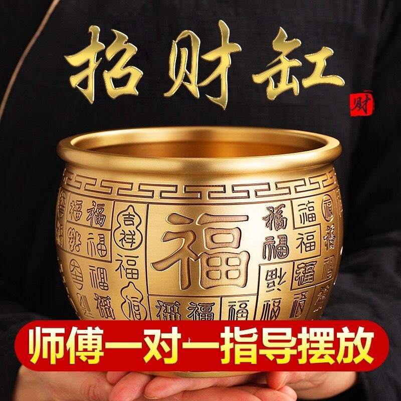 全纯黄铜米缸聚财招财进宝百福缸聚宝盆摆件小铜盆存钱罐纯铜客厅