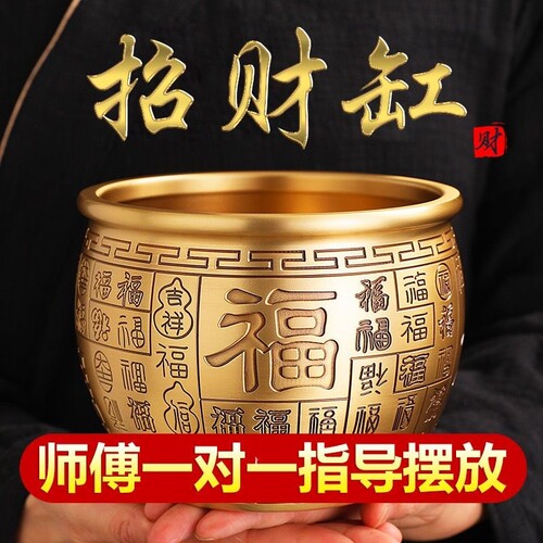 全纯黄铜米缸聚财招财进宝百福缸聚宝盆摆件小铜盆存钱罐纯铜客厅