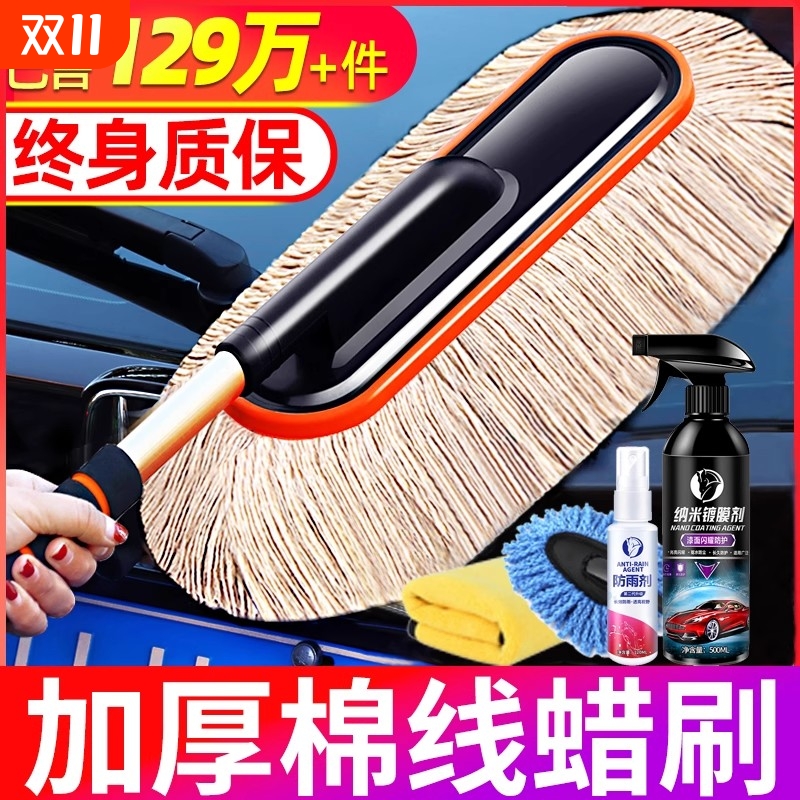 2025汽车除尘掸子洗车拖把新款擦车神器洗车工具车用拖车刷子清洗