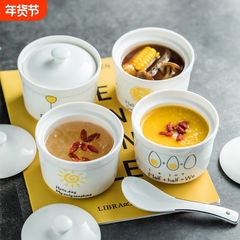 隔水炖盅杯陶瓷蒸蛋羹专用碗婴儿带盖辅食家用燕窝鱼胶汤可微波炉