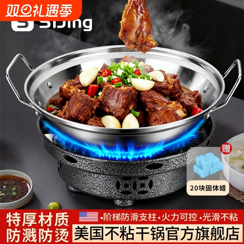 家用酒精炉小火锅干锅锅具炉子锅仔锅高端明炉不锈钢酒精块便携