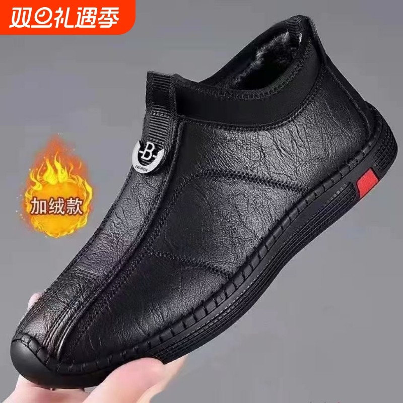 棉鞋男加绒加厚老北京布鞋防滑老人鞋2025年新款健步鞋一脚蹬防水