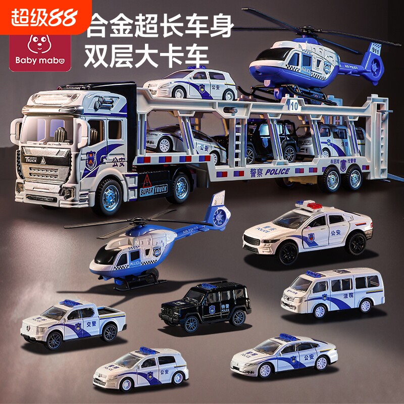 合金平板警车玩具拖车儿童男孩运输吊车卡车2026新款小汽车小车图片