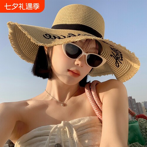 海边太阳帽帽子大檐遮阳草帽帽檐韩版度假遮阳帽出游防晒夏季沙滩