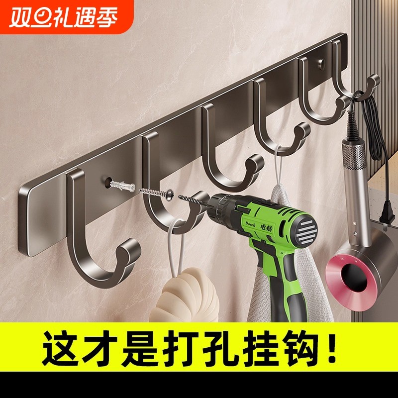 毛巾挂钩免打孔强力承重粘胶壁挂卫生间衣服衣架墙上浴室厨房门后