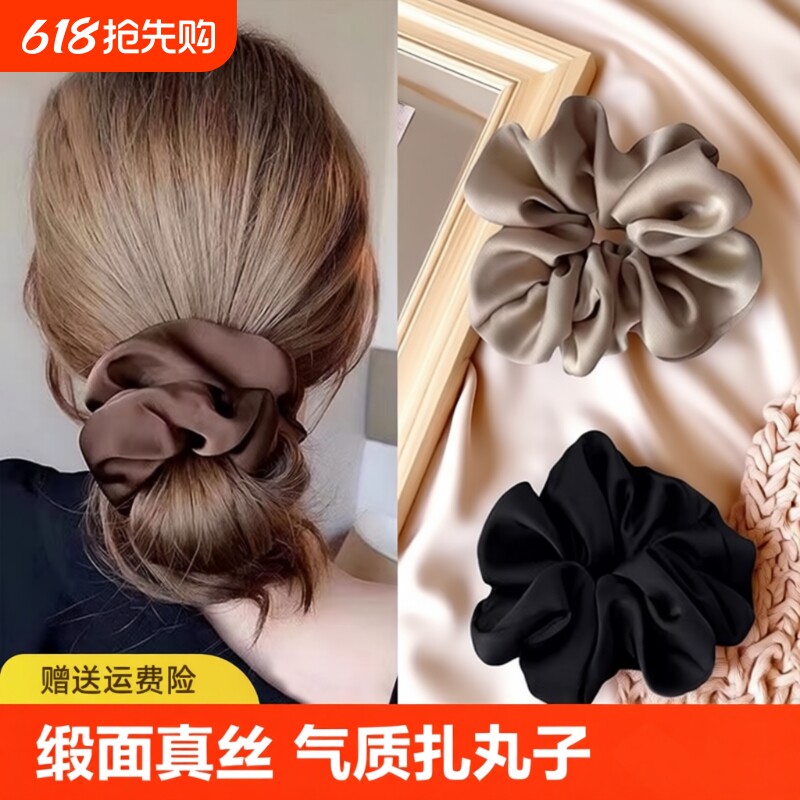 韩系高级感桑蚕丝真丝发圈女气质丸子头发绳简约头绳头花皮筋