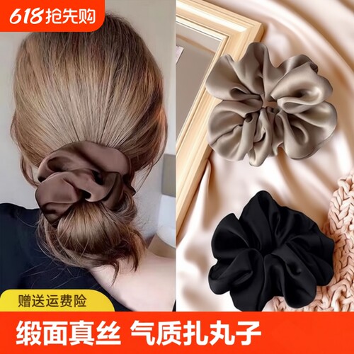 大肠圈缎面优雅不伤发发圈耐用