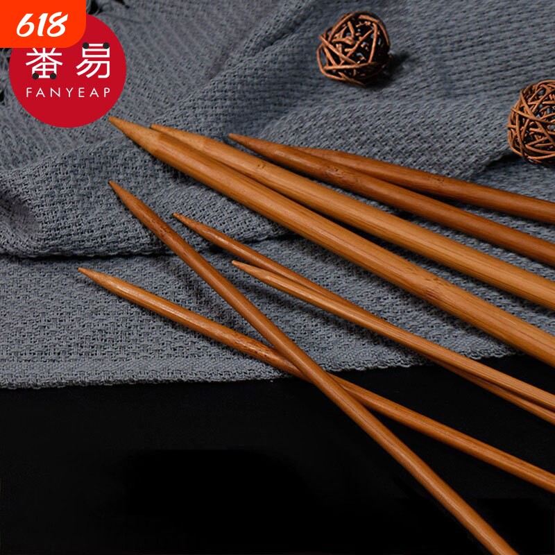 毛衣针/竹A1pl700-竹制棒针织围巾编织工具直针粗针帽子打毛线竹