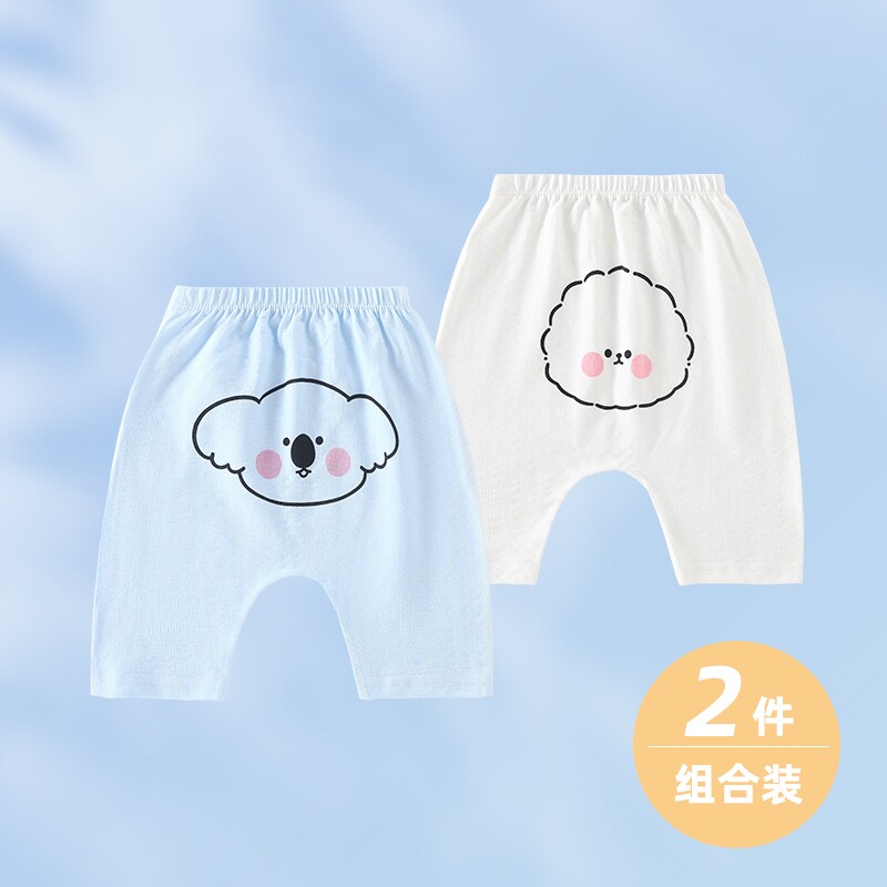 纯棉大PP裤90cm|超4000次加购图片