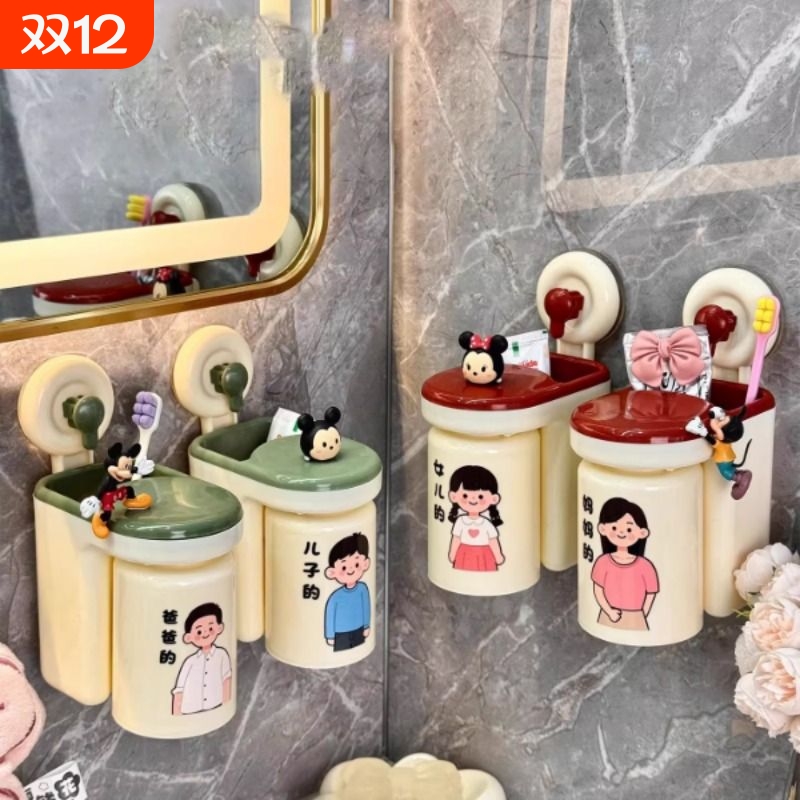 吸盘牙刷置物架壁挂式免打孔一家四口情侣可爱牙膏牙杯漱口杯架子