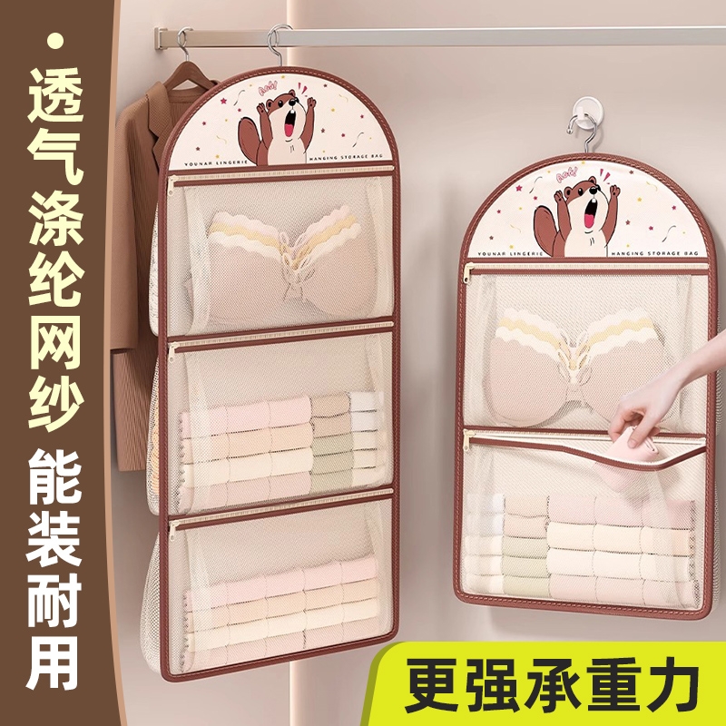 跳跃狗袜子收纳袋|超1000次加购