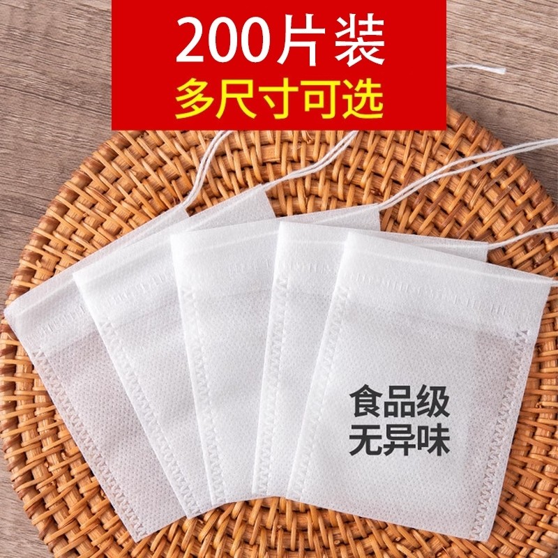 无纺布茶包袋一次性煲汤调料茶叶包卤料中药煎药纱布袋过滤泡茶袋