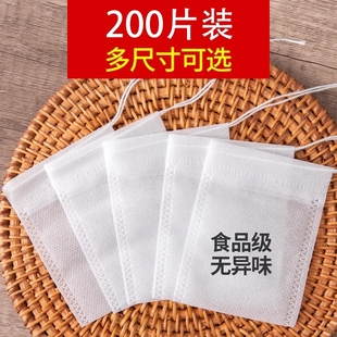 无纺布茶包袋一次性煲汤调料茶叶包卤料中药煎药纱布袋过滤泡茶袋