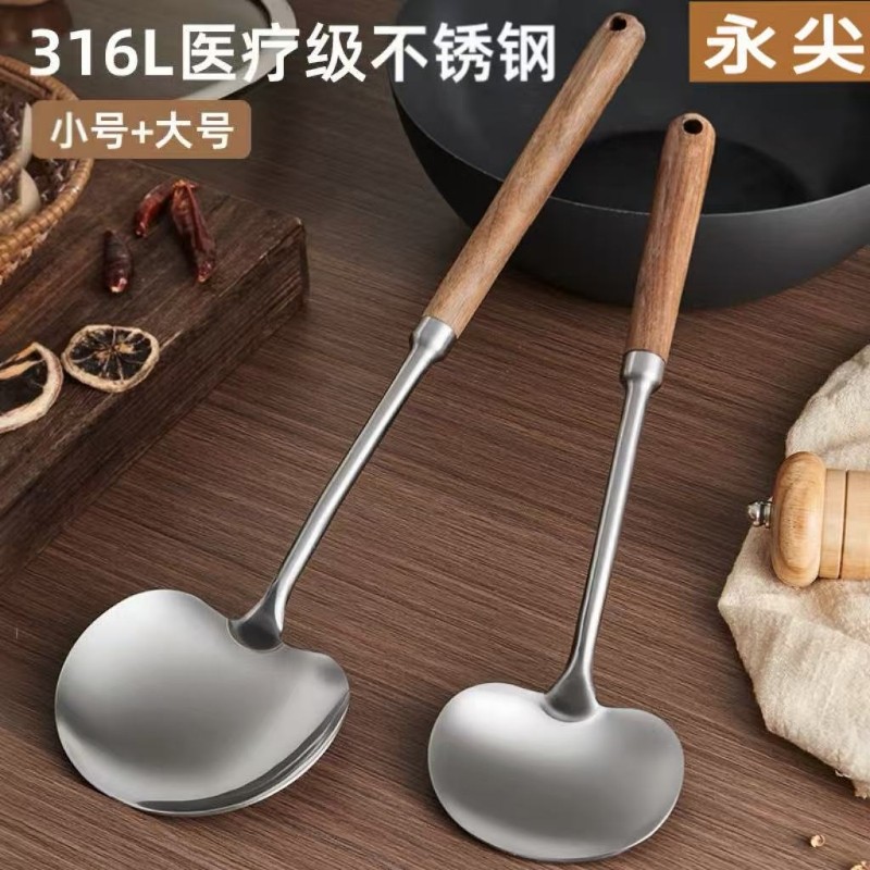永尖316不锈钢加厚锅铲胡桃木长柄蘑菇铲炒菜铲厨房炒勺家用厨具