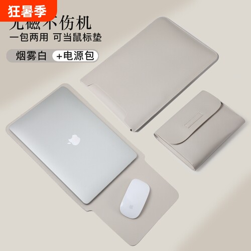 笔记本内胆包电脑包适用联想小米华为matebook14苹果macbook air13.3小新pro16女M3男ipad平板M2保护套15.6寸