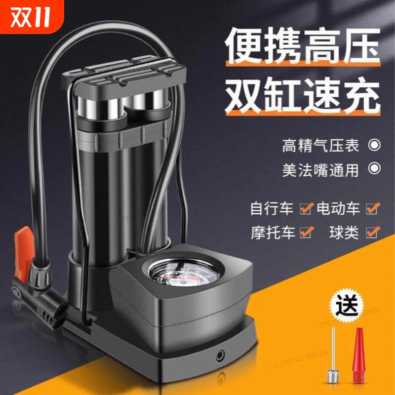 脚踩打气筒自行车家用通用高压充气泵电动摩托车篮球便携式气压表
