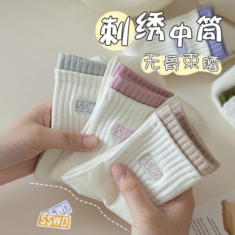 纯棉袜子女士春夏季薄款运动中筒袜防臭吸汗透气夏天女生无骨长袜