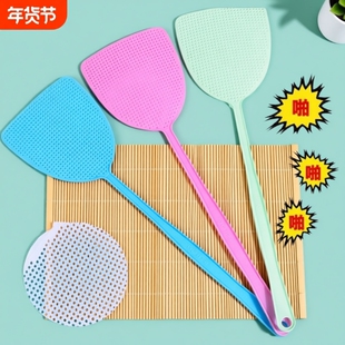 塑料苍蝇拍子蚊蝇拍蚊虫拍灭苍蝇拍蚊子蝇子拍神器家用打不烂灭蚊