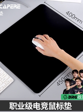CAPERE(铠雷)防水全钢化光滑玻璃游戏鼠标垫加厚黑色电竞简约防滑
