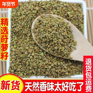 新货莳萝籽500g时萝仔石落仔莳罗子香肠卤肉香料调料家用商用批发