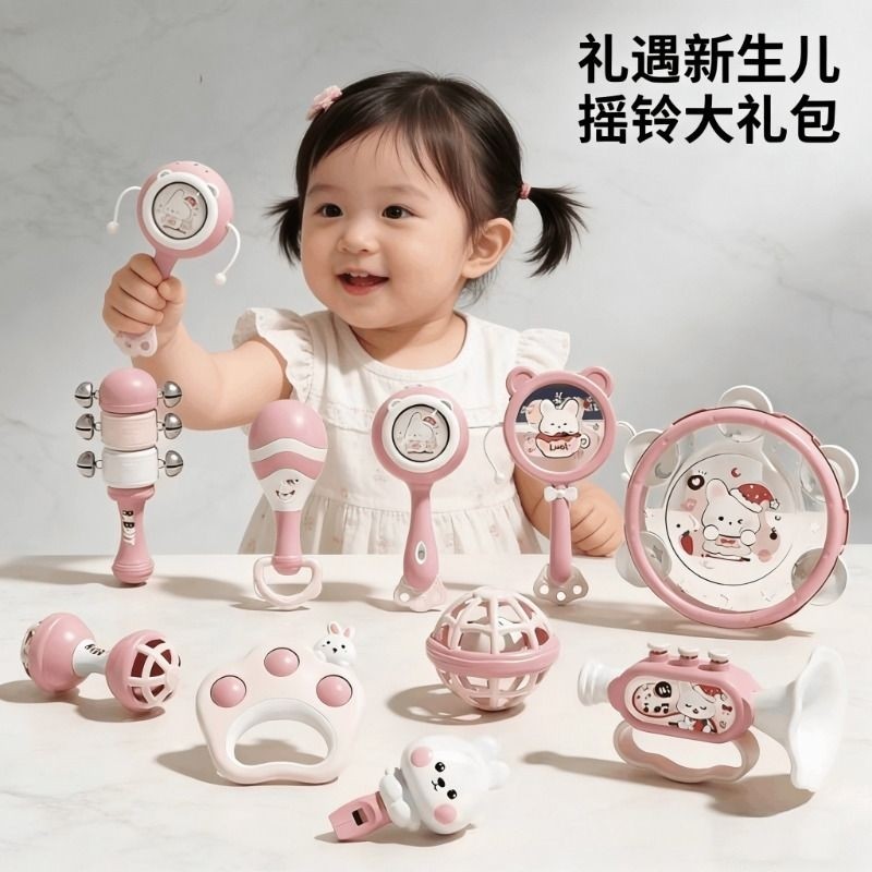 新生婴儿玩具0到6个月可啃咬手摇铃宝宝沙锤拨浪鼓早教1岁3小龄幼