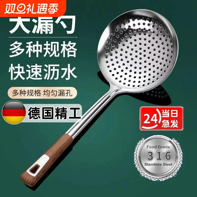 316不锈钢大中小号漏勺厨房家用食品级大漏勺捞面捞漏瓢油炸沥水