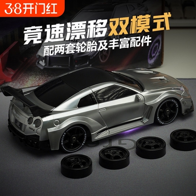 rc漂移遥控男孩GTR赛车