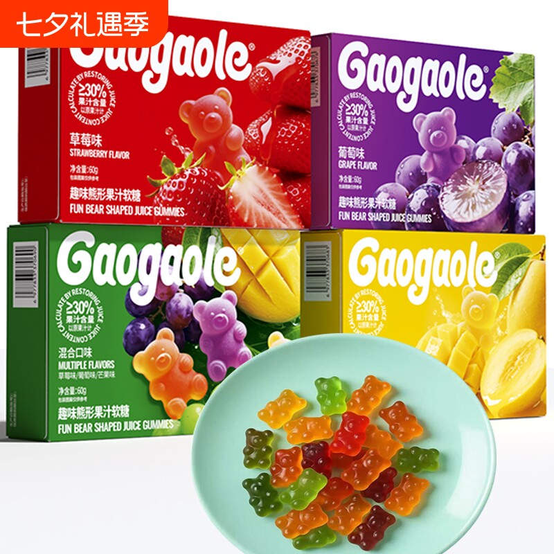 小熊果汁软糖熊形软糖60g水果伴手礼糖果零食混合葡萄小包装造型