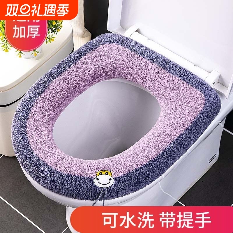 家用毛绒马桶垫子冬季加厚四季通用马桶坐垫坐便套加绒坐便套圈垫