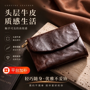 真皮钱包女款卡包一体2026新款防盗刷牛皮皮夹女士手拿包女包高级