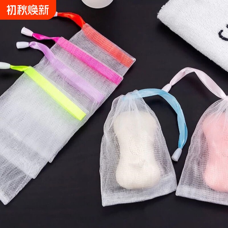 彩色丝带起泡网双层手工皂网袋洗面奶香皂袋肥皂打泡网泡沫网袋