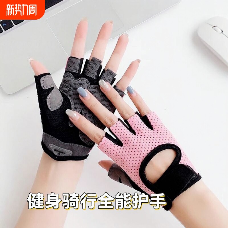 护手腕手套女器械训练单杠健身防滑引体向上运动骑行瑜伽壶铃半指