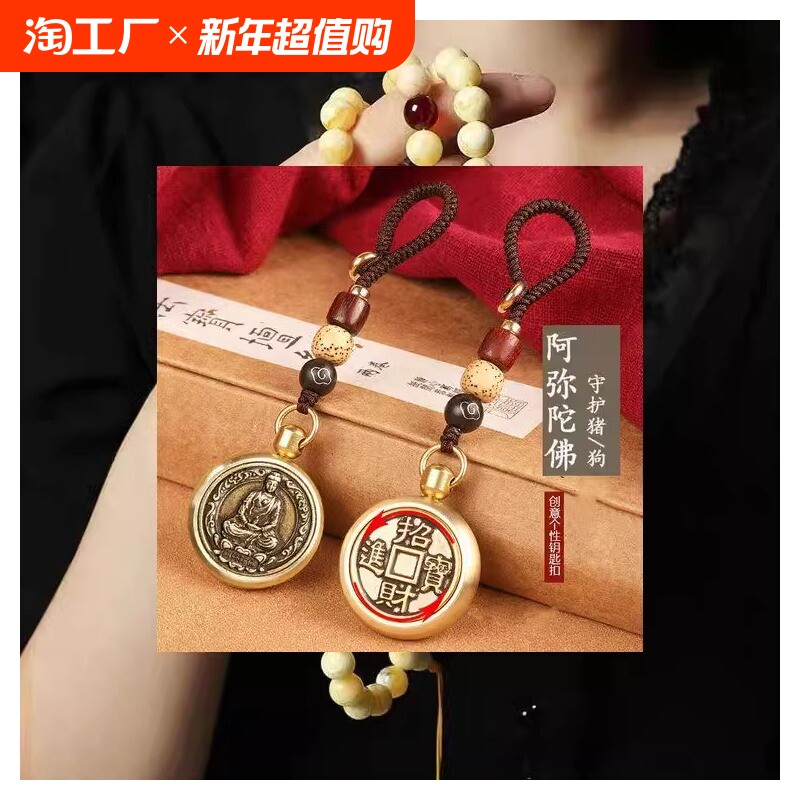 �ۻ��㣺1�� 6A typec ��������� ��ľʮ����Ф����Կ�׿����ػ���ת�˹Ҽ����λ�ͭתǮԿ�����в�