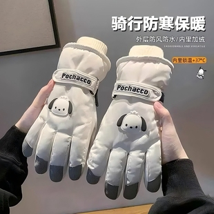 保暖手套冬季 骑行男女士电动摩托车防风防寒防水滑雪加绒厚棉触屏