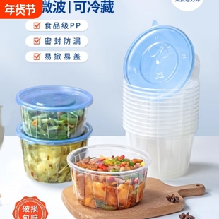 新天力一次性饭碗餐盒食品级可微波加热外卖打包盒带盖方圆形家用