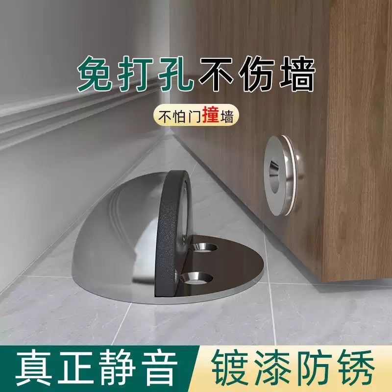 宾馆卫生间玻璃门地吸免打孔新款厕所厨房平开门防撞门碰强磁门吸