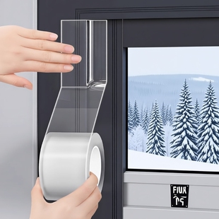 窗户密封条防风胶带贴冬季挡风神器封门窗缝隙漏风胶条保暖膜窗台