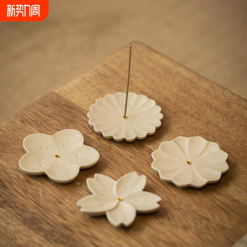 花碟线香插香炉香薰炉家用香托香座陶瓷家居摆件香插