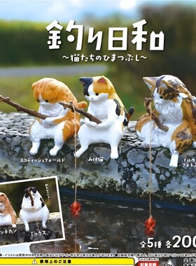 鱼缸摆件钓鱼猫造景桌面适用小猫钓鱼迷你微景观装饰品固定树枝
