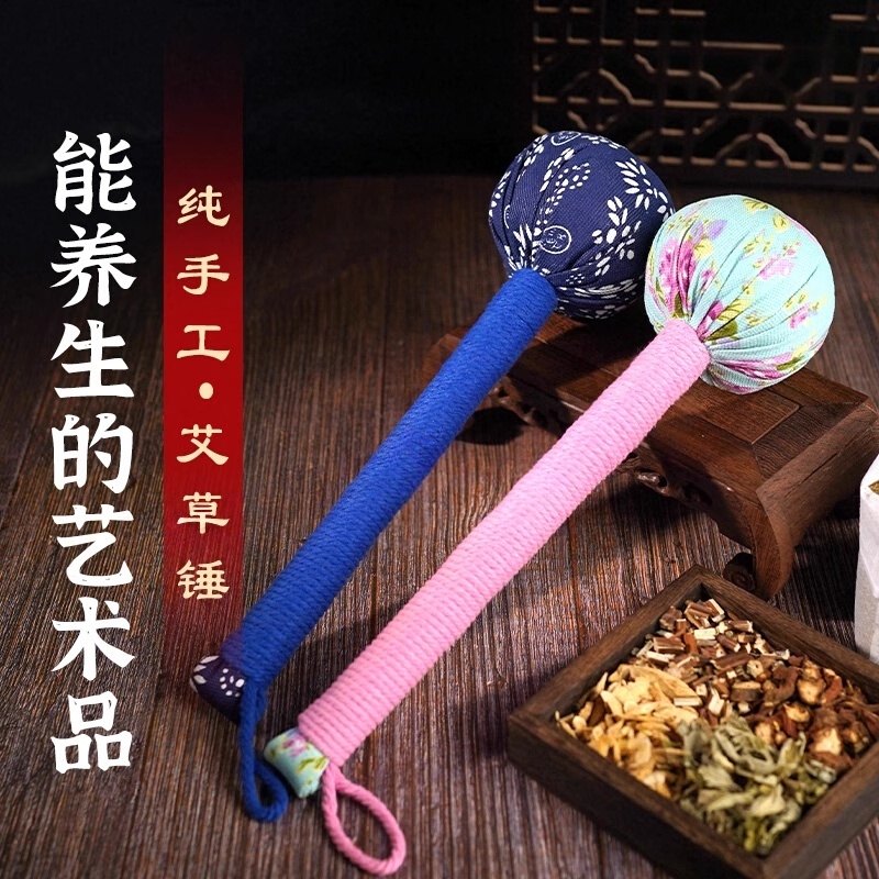 正品艾草养生按摩捶敲打神器经络锤颈肩捶背拍打棒艾灸板八虚拍