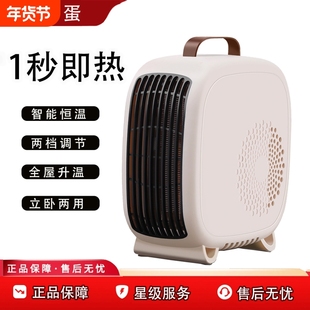 卧室暖风机家用电取暖器电暖气小太阳烤火炉办公室电热风机小型
