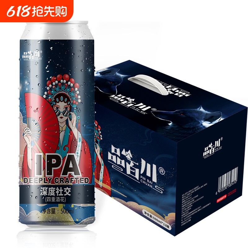 品百川精酿IPA酒花巧克力世涛烈性高度啤酒500ml*12箱整箱