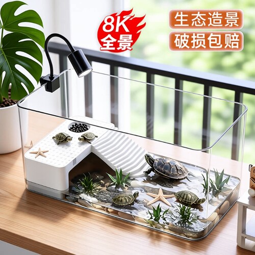 桌面鱼缸客厅小型金鱼乌龟缸